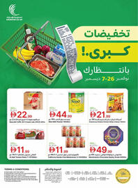 Emirates Co-op catalogue Page 1