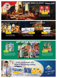 Emirates Co-op catalogue Page 16
