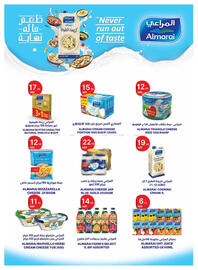 Emirates Co-op catalogue Page 17