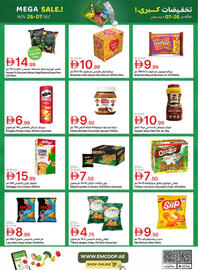 Emirates Co-op catalogue Page 18