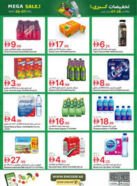 Emirates Co-op catalogue Page 20