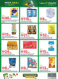 Emirates Co-op catalogue Page 22