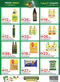 Emirates Co-op catalogue Page 26