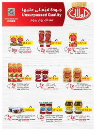 Emirates Co-op catalogue Page 27