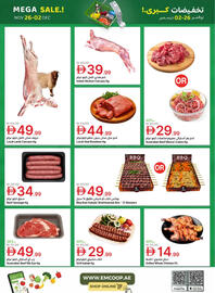 Emirates Co-op catalogue Page 3