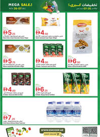 Emirates Co-op catalogue Page 30
