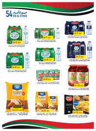 Emirates Co-op catalogue Page 31