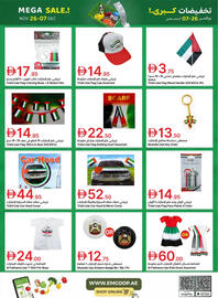 Emirates Co-op catalogue Page 34