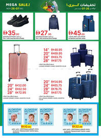Emirates Co-op catalogue Page 35