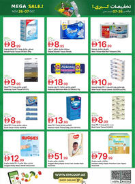 Emirates Co-op catalogue Page 46