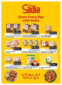 Emirates Co-op catalogue Page 9