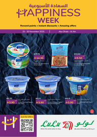 Lulu Hypermarket catalogue Page 1