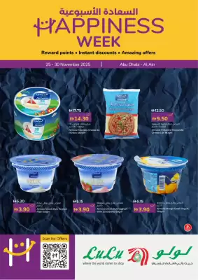 Lulu Hypermarket catalogue (valid until 30-11)
