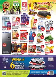 Safari Hypermarket catalogue Page 1