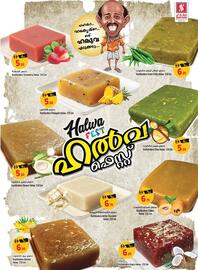 Safari Hypermarket catalogue Page 3