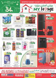 KM Trading catalogue Page 1