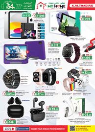 KM Trading catalogue Page 4