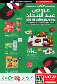 Lulu Hypermarket catalogue Page 1