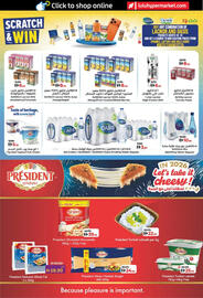 Lulu Hypermarket catalogue Page 15
