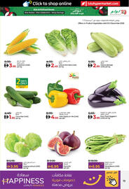 Lulu Hypermarket catalogue Page 19