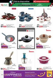 Lulu Hypermarket catalogue Page 34