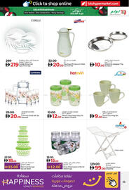 Lulu Hypermarket catalogue Page 35