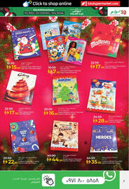 Lulu Hypermarket catalogue Page 7