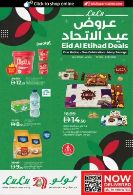 Lulu Hypermarket catalogue (valid until 5-12)