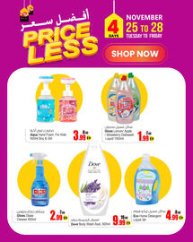 Ansar Mall catalogue Page 2