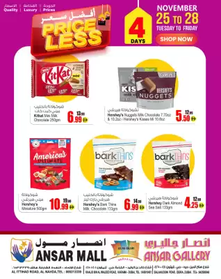 Ansar Mall catalogue