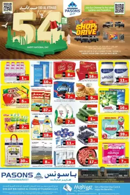 Pasons catalogue (valid until 3-12)