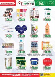 KM Trading catalogue Page 23