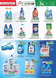 KM Trading catalogue Page 31