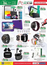 KM Trading catalogue Page 4