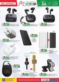 KM Trading catalogue Page 5