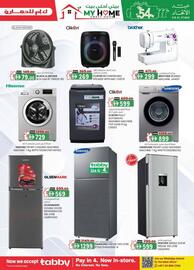 KM Trading catalogue Page 7