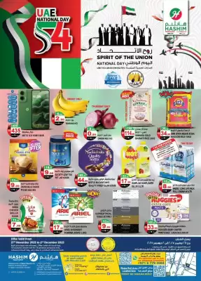 Hashim Hypermarket catalogue