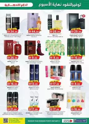 KM Trading catalogue (valid until 3-12)