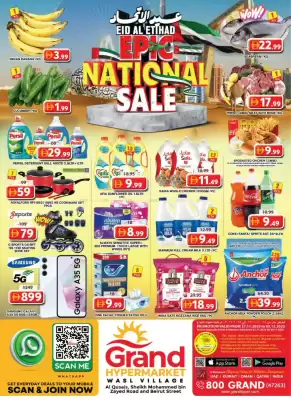 Grand Hyper Market catalogue (valid until 30-11)