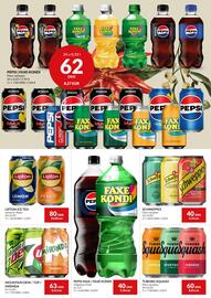 Nielsen's Discount tilbudsavis Side 39