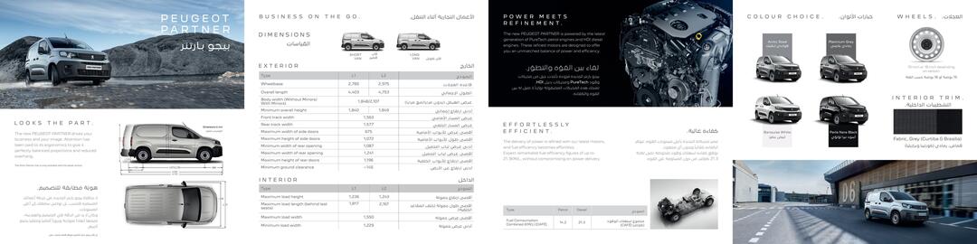 Peugeot catalogue Page 10