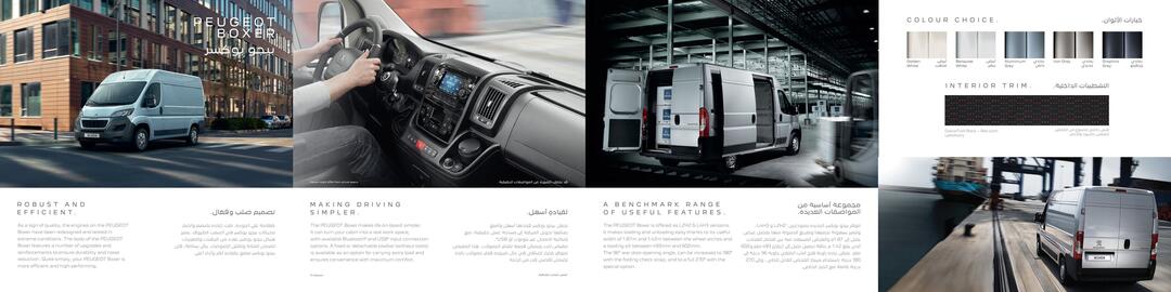 Peugeot catalogue Page 13