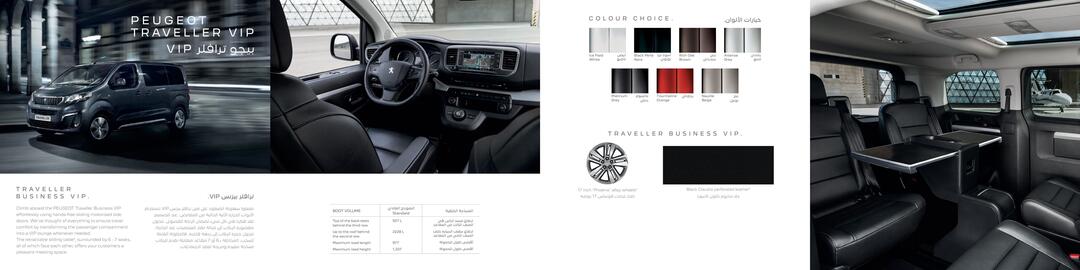 Peugeot catalogue Page 14