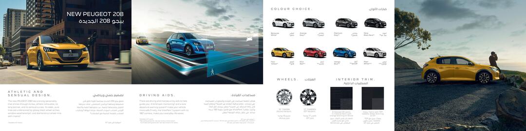 Peugeot catalogue Page 3