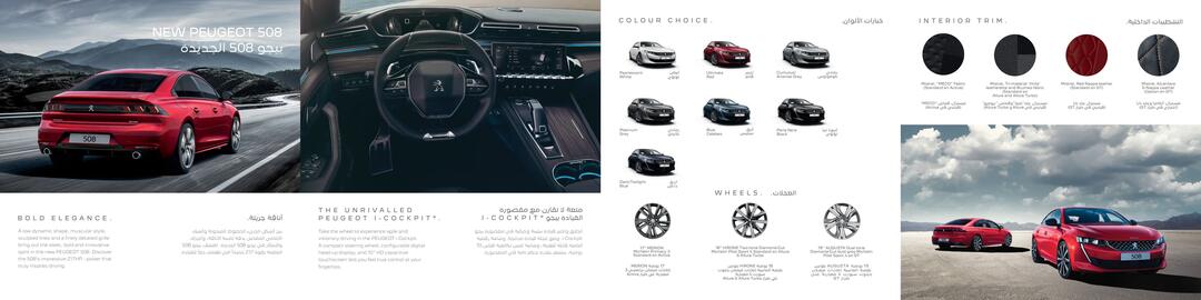 Peugeot catalogue Page 4