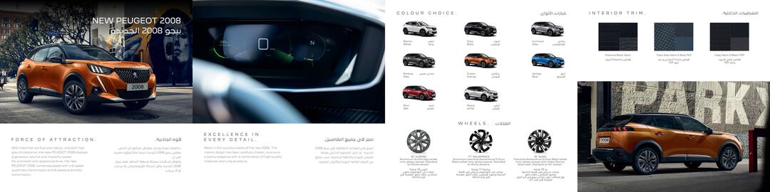 Peugeot catalogue Page 5