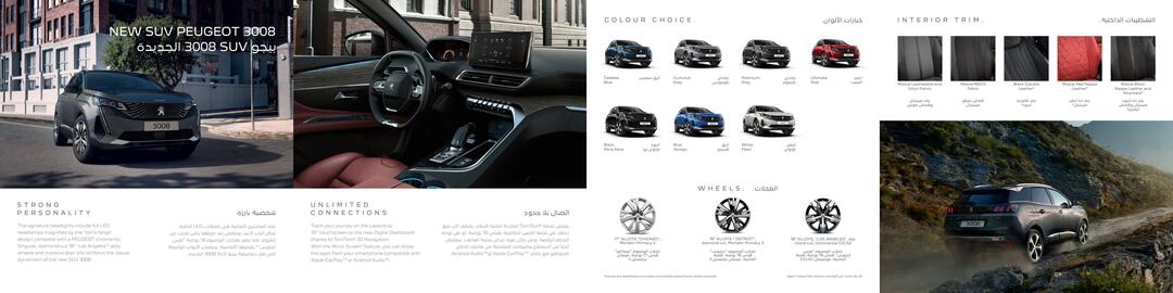 Peugeot catalogue Page 6