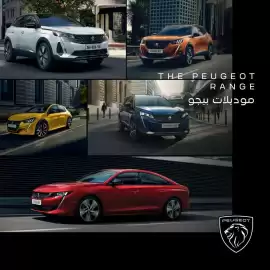 Peugeot catalogue Page 1