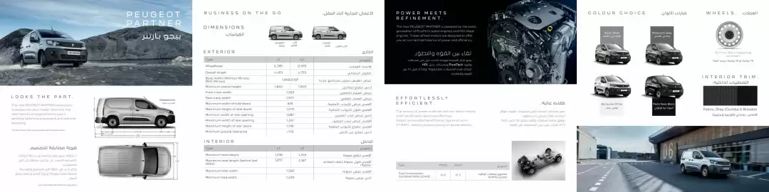 Peugeot catalogue Page 10