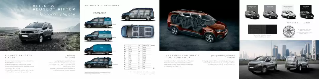 Peugeot catalogue Page 11